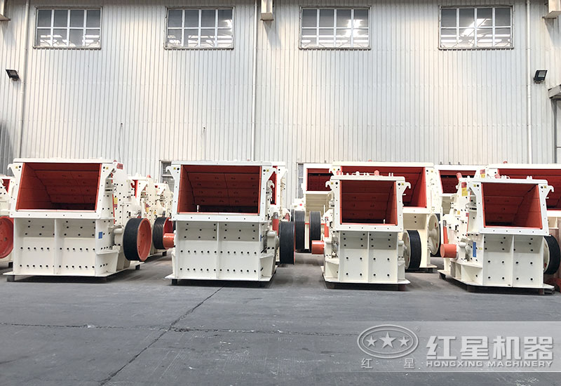 紅星機(jī)器反擊破型號(hào)全，可實(shí)地考察