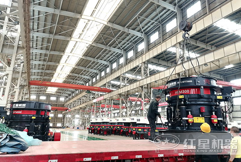 紅星機器石子破碎機設備-圓錐破發(fā)貨 紅星機器石子破碎機設備-圓錐破發(fā)貨