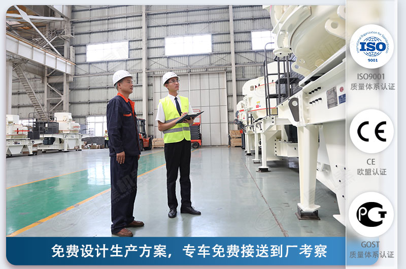 紅星機(jī)器1145制沙機(jī)價(jià)格優(yōu)惠，可量身選型