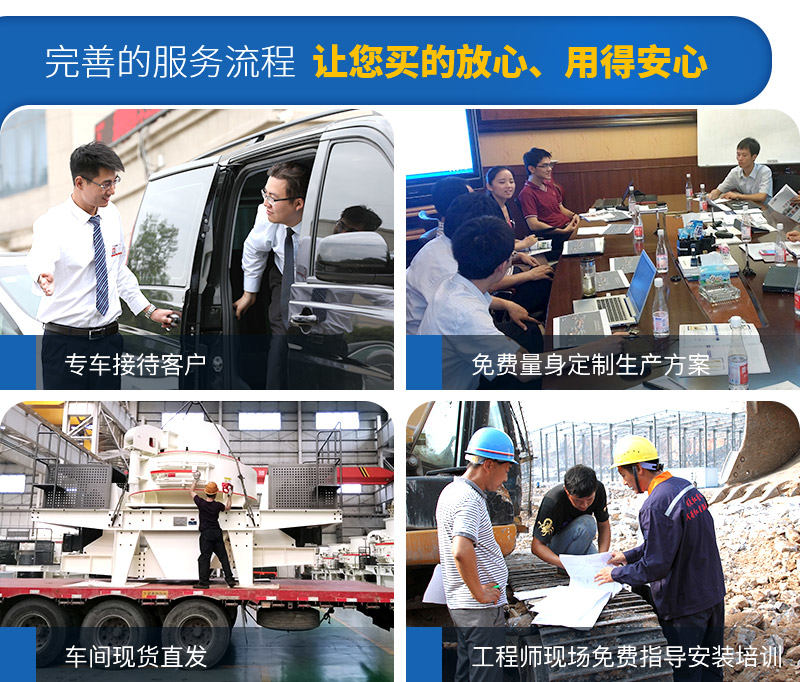 磕石機(jī)選紅星機(jī)器，一站式購機(jī)