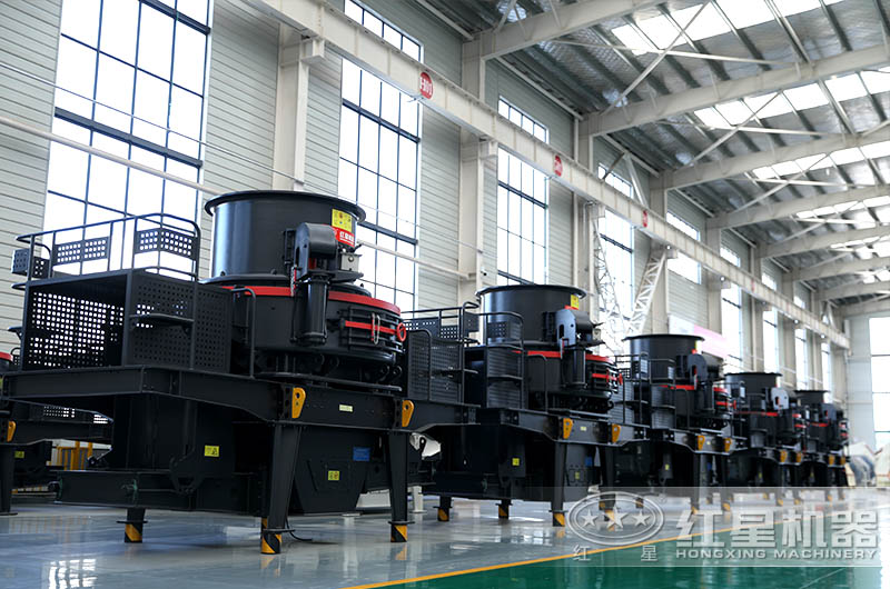 河南紅星制砂設備生產(chǎn)廠家