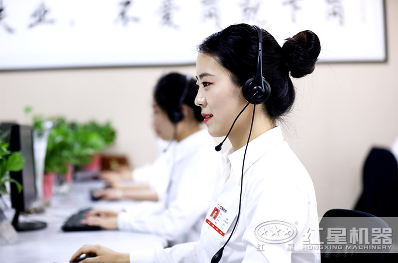 紅星客服，24小時為您指導(dǎo)選型