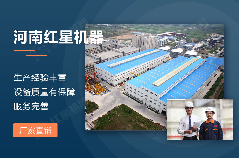河南紅星破碎機廠家售后服務 河南紅星破碎機廠家售后服務