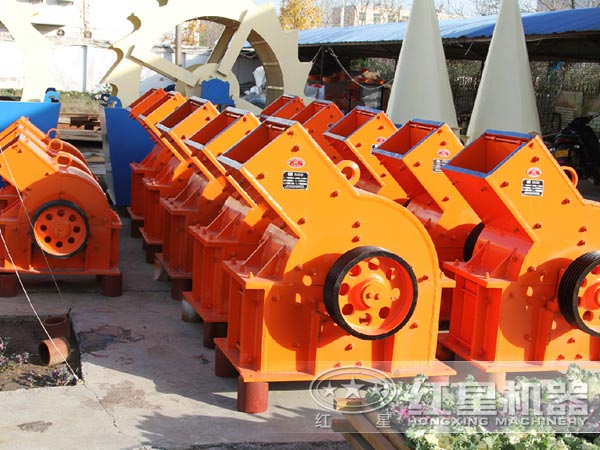 紅星錘式破碎機廠家 紅星錘式破碎機廠家