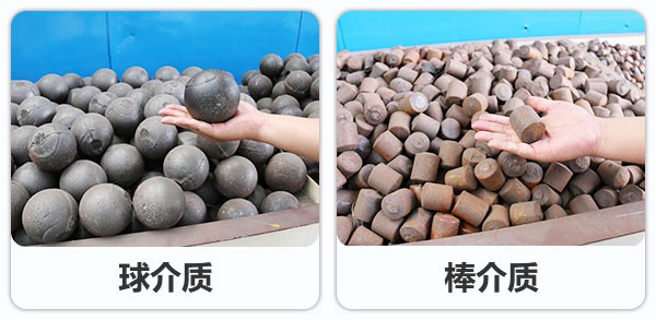 球磨機(jī)內(nèi)不同的介質(zhì)類型 球磨機(jī)內(nèi)不同的介質(zhì)類型