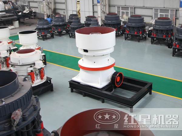 紅星鵝卵石圓錐破碎機(jī)生產(chǎn)廠(chǎng)家