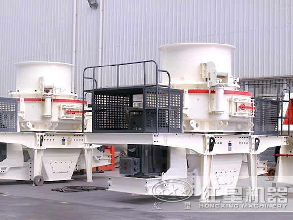 紅星環(huán)保型制砂機(HVI型) 紅星環(huán)保型制砂機(HVI型)