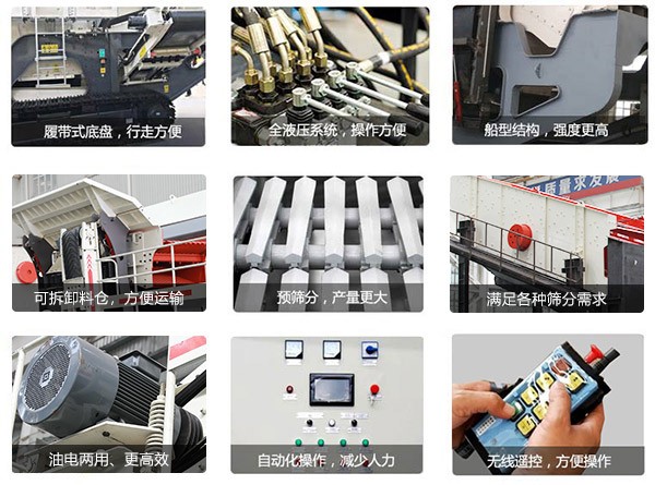 紅星履帶式液壓巖石破碎機(jī)功能齊全 紅星履帶式液壓巖石破碎機(jī)功能齊全