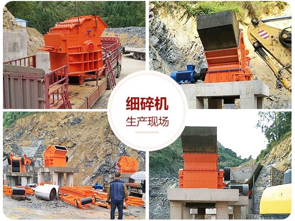 紅星碎石機(jī)發(fā)貨、安裝、調(diào)試都有良好的技術(shù)人員陪同