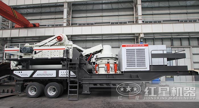 紅星移動圓錐破碎站 紅星移動圓錐破碎站