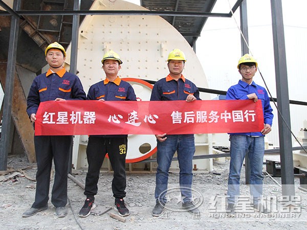 紅星廠家為用戶安裝錘式粉碎機(jī) 紅星廠家為用戶安裝錘式粉碎機(jī)