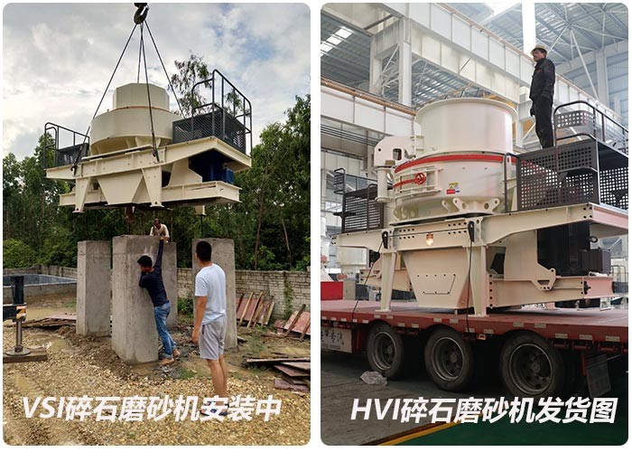 石料制砂機(jī) 石料制砂機(jī)