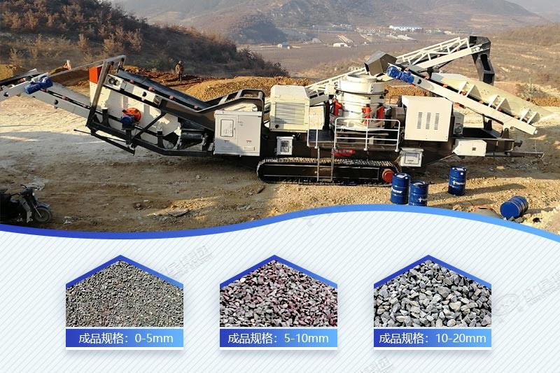 紅星履帶式移動(dòng)破碎車可處理多種物料 紅星履帶式移動(dòng)破碎車可處理多種物料