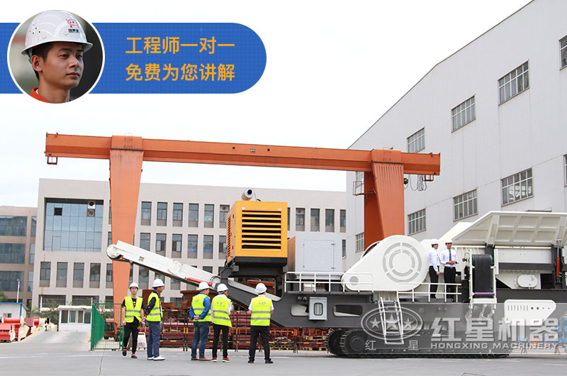 客戶來廠參考，一對一講解，為用戶提供實惠的移動沙石粉碎機價格