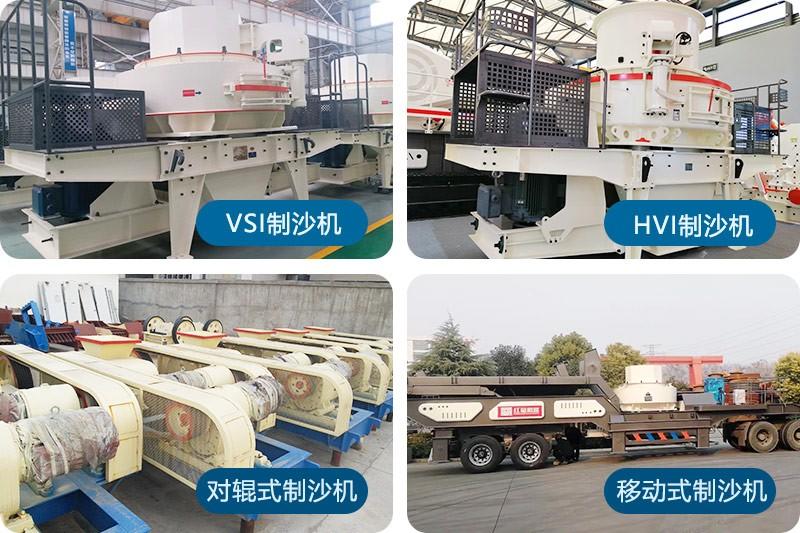 紅星鵝卵石制沙機(jī)推薦 紅星鵝卵石制沙機(jī)推薦