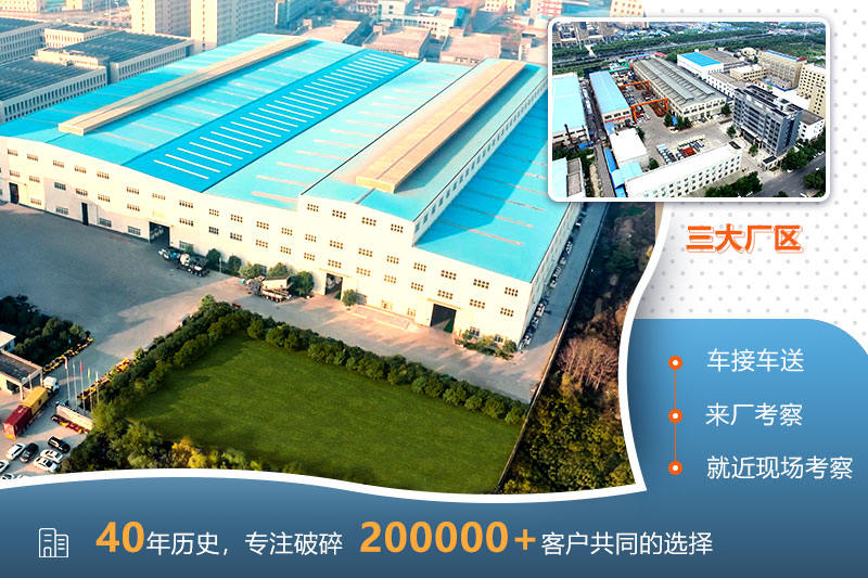 歡迎來廠，參觀考察