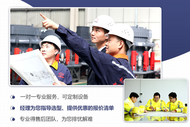 歡迎來廠技術(shù)咨詢，考察，一對一專業(yè)講解