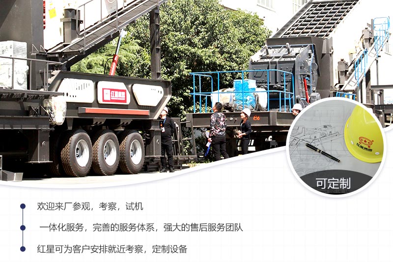 歡迎您來廠參觀，考察