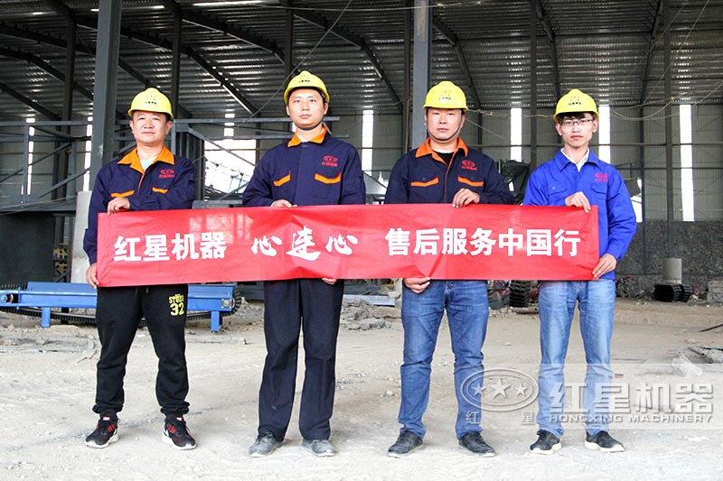 紅星售后服務(wù)中國(guó)行,保障客戶的利益 紅星售后服務(wù)中國(guó)行,保障客戶的利益