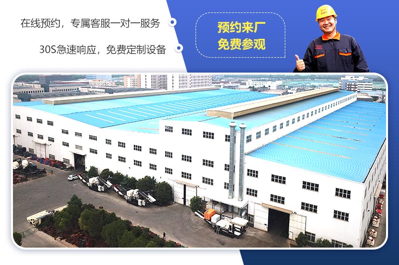 歡迎來廠參觀，免費帶料技術(shù)咨詢，免費為客戶設(shè)計方案