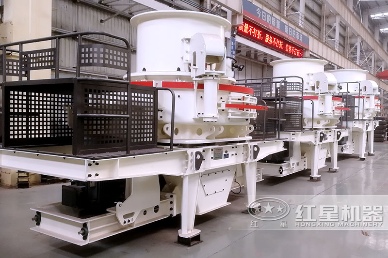 hvi制砂機(jī)車(chē)間