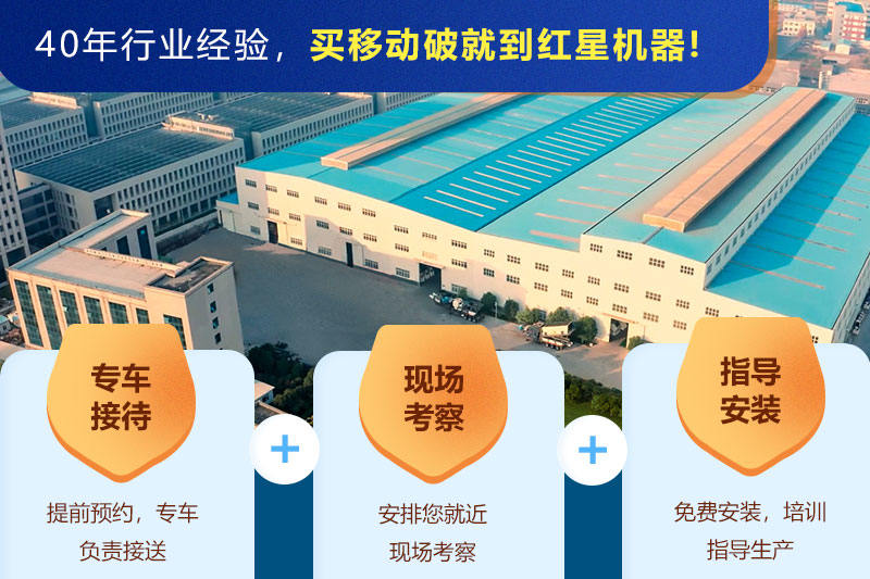 歡迎來廠參觀，免費帶料技術(shù)咨詢，一對一講解