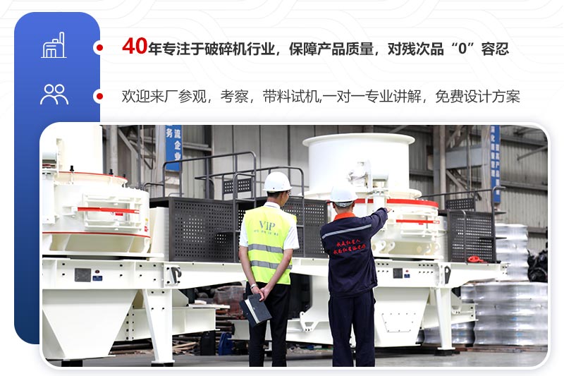 歡迎來廠技術(shù)咨詢，參觀考察，一對一講解