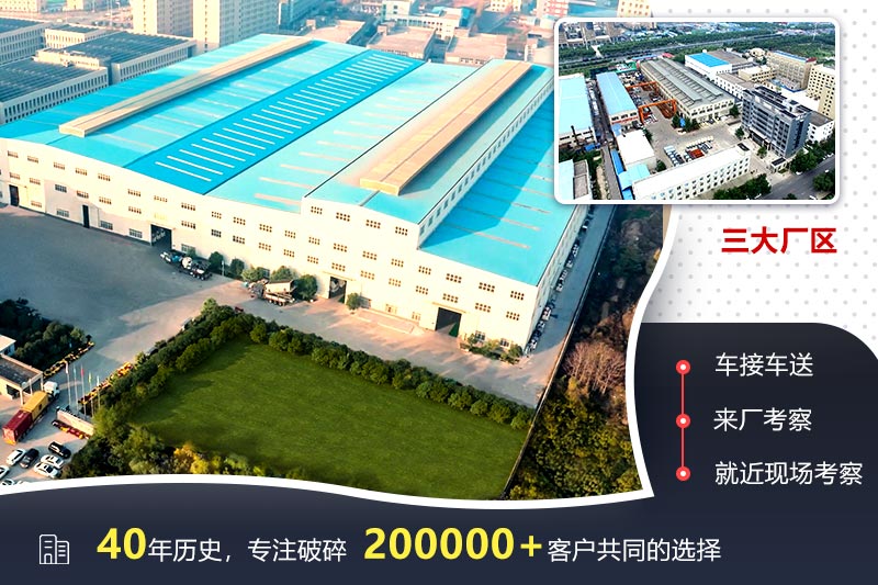 歡迎來(lái)廠參觀，免費(fèi)帶料技術(shù)咨詢，一對(duì)一講解