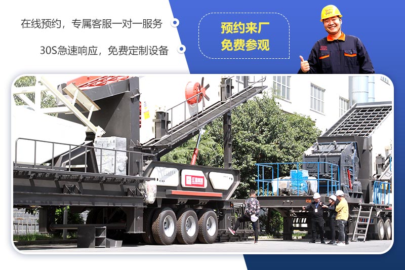 歡迎來廠參觀，免費帶料技術(shù)咨詢，一對一講解