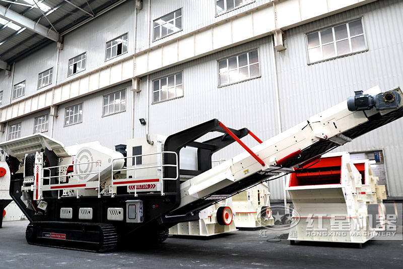 紅星移動(dòng)砸石機(jī)車(chē)間實(shí)拍 紅星移動(dòng)砸石機(jī)車(chē)間實(shí)拍