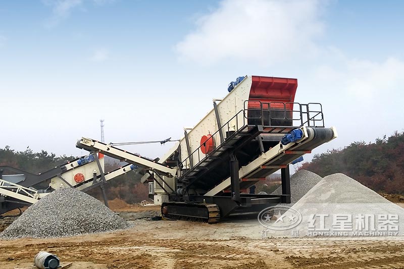 紅星移動式碎石機(jī)現(xiàn)場圖