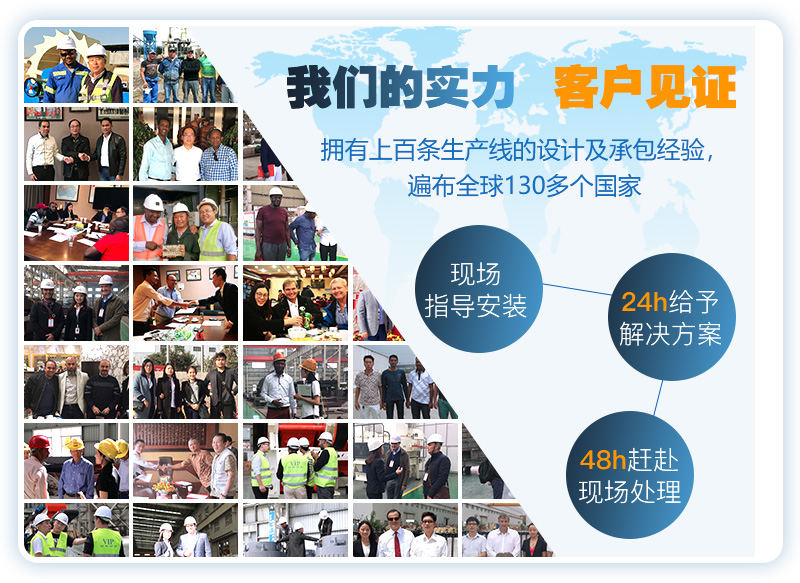 歡迎來廠參觀，免費(fèi)帶料考察，一對(duì)一講解