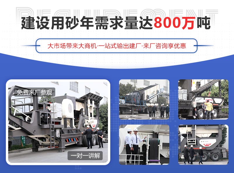 歡迎來廠參觀，享受獨家優(yōu)惠