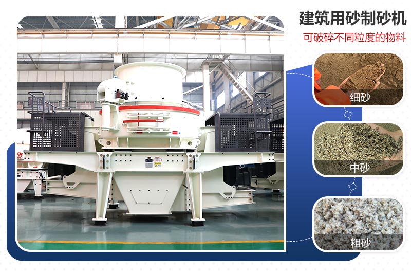 建筑用砂一般分為細(xì)砂、中砂、粗砂