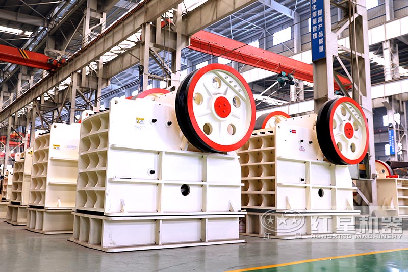 紅星顎式破碎機--粗碎設(shè)備