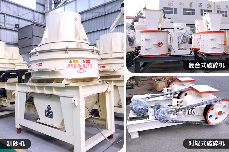 高性價比小型破碎機(jī)