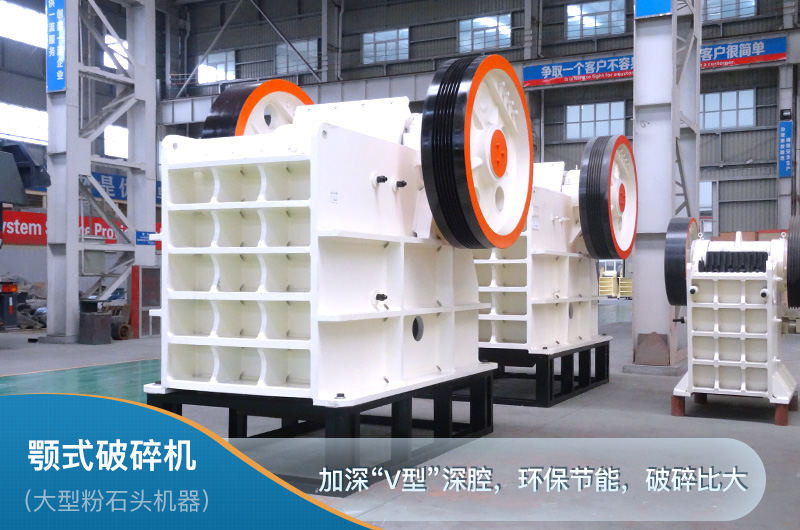 鄂破破碎力度強，破碎比大