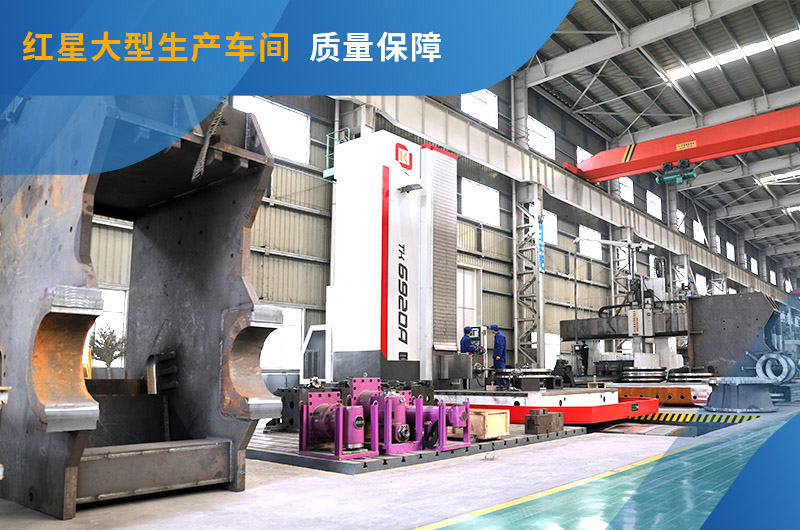 紅星大型生產(chǎn)車間，實(shí)力強(qiáng)大，可免費(fèi)參觀