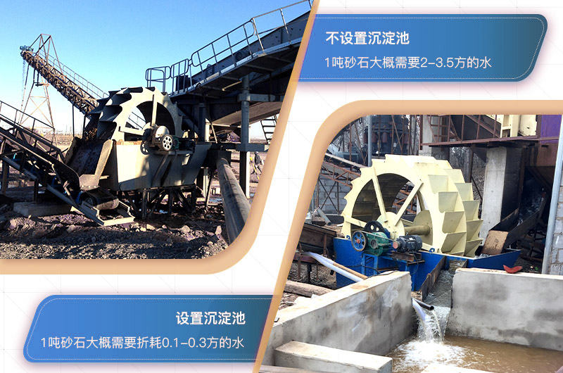 洗砂沉淀池可以有效解決水污染、浪費(fèi)問(wèn)題