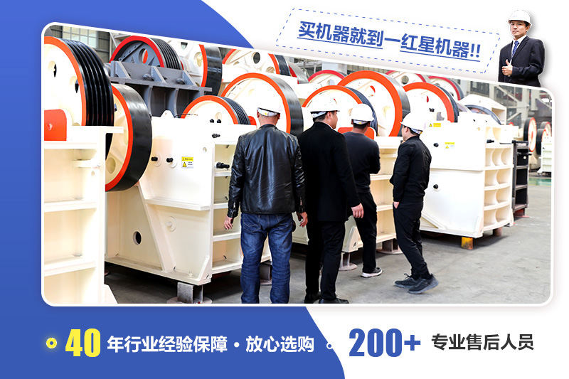 40年老廠家，直銷價(jià)格送貨到家