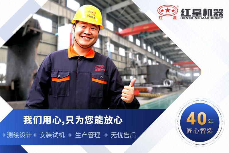 紅星機(jī)器鐵礦石破碎機(jī)，保質(zhì)保量，價(jià)格實(shí)惠