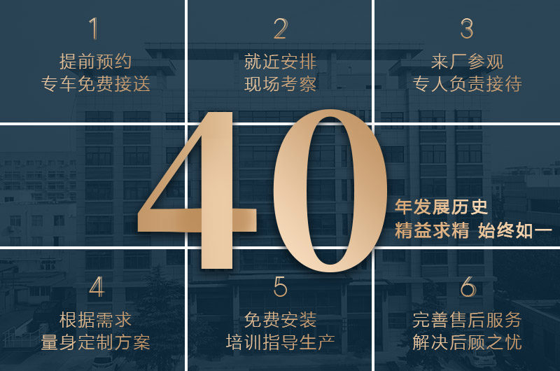 紅星總包服務(wù)，一件也能享受整套服務(wù)