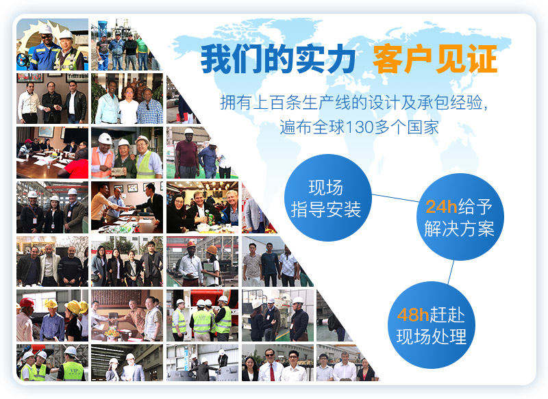 紅星40年生產(chǎn)經(jīng)驗，實力強大，用戶遍布全球