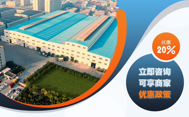 紅星總部，咨詢可享20%優(yōu)惠