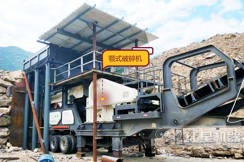 鄂破移動式破碎站，給料+粗碎