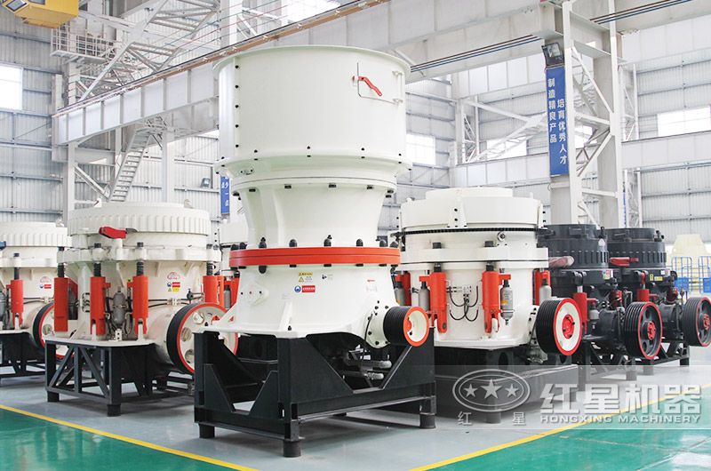 圓錐式破碎機，恒腔型設(shè)計，使用壽命長