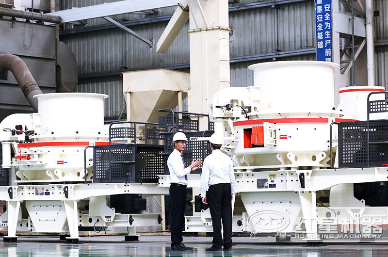 鵝卵石打沙子用HVI制砂機，優(yōu)勢突出