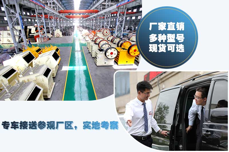 紅星設(shè)備優(yōu)勢突出，歡迎您到場參觀