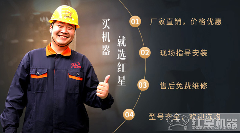 河南紅星機(jī)器移動(dòng)碎石機(jī)一套多少錢？