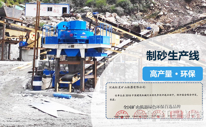環(huán)保型河卵石制砂生產(chǎn)線設(shè)備多少錢一臺？